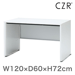 CZRシリーズ 平机 パネル脚 センター引出しなし 幅120cm 奥行60cm ［W9/ホワイトW］