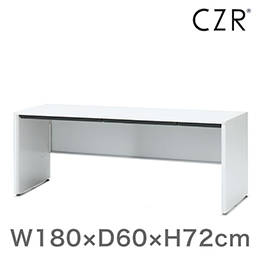 CZRシリーズ 平机 パネル脚 センター引出しなし 幅180cm 奥行60cm ［W9/ホワイトW］