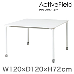 アクティブフィールド グループテーブル 角型（キャスター脚）幅120×奥行140cm 配線口タイプ ［ホワイト×ホワイト］