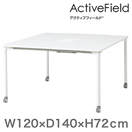 アクティブフィールド グループテーブル 角型（キャスター脚）幅130×奥行130cm 配線口タイプ ［ホワイト×ホワイト］