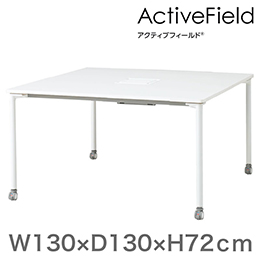 アクティブフィールド グループテーブル 角型（キャスター脚）幅140×奥行140cm 配線口タイプ ［ホワイト×ホワイト］