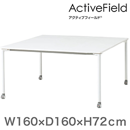 アクティブフィールド グループテーブル 角型ロングタイプ （キャスター脚）幅240×奥行120cm 配線口タイプ ［ホワイト×ホワイト］