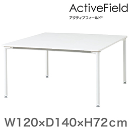 アクティブフィールド グループテーブル 角型（アジャスター脚）幅130×奥行130cm 配線口タイプ ［ホワイト×ホワイト］