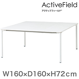 アクティブフィールド グループテーブル 角型ロングタイプ （アジャスター脚）幅240×奥行120cm 配線口タイプ ［ホワイト×ホワイト］