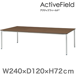 アクティブフィールド グループテーブル 角型ロングタイプ （アジャスター脚）幅240×奥行140cm 配線口タイプ ［ホワイト×ホワイト］