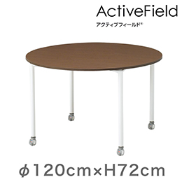 アクティブフィールド グループテーブル 円型（キャスター脚）φ130cm 配線口タイプ ［ホワイト×ホワイト］