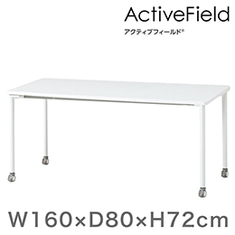 アクティブフィールド パーソナルテーブル 角型（アジャスター脚）幅120×奥行60cm 配線口タイプ ［ホワイト×ホワイト］