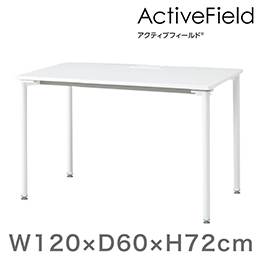 アクティブフィールド パーソナルテーブル 角型（アジャスター脚）幅120×奥行60cm 配線なしタイプ ［ホワイト×ホワイト］