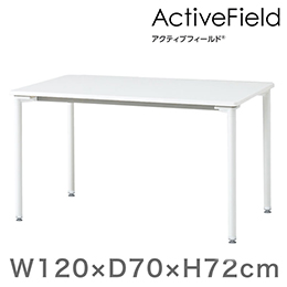 アクティブフィールド パーソナルテーブル 角型（アジャスター脚）幅130×奥行65cm 配線口タイプ ［ホワイト×ホワイト］