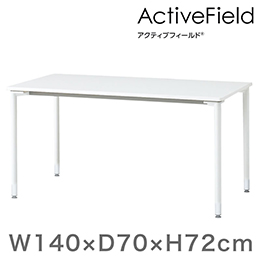 アクティブフィールド パーソナルテーブル 角型（アジャスター脚）幅150×奥行75cm 配線口タイプ ［ホワイト×ホワイト］
