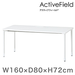 アクティブフィールド パーソナルテーブル 120°オペレーション型（キャスター脚） 配線口タイプ ［ホワイト×ホワイト］