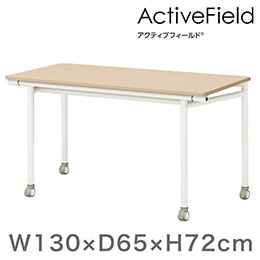 アクティブフィールド 折りたたみテーブル 角型（キャスター脚）幅180×奥行60cm ［ホワイト×ホワイト］
