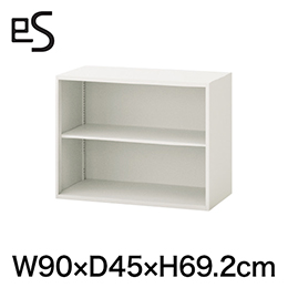 eS cabinet エスキャビネット オープン棚 型 上段用 幅90cm 奥行45cm 高さ69.2cm 色：ホワイト系 ［W9/ホワイトW］