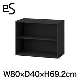eS cabinet エスキャビネット オープン棚 型 上段用 幅80cm 奥行40cm 高さ69.2cm 色：ブラック ［T1/サテンブラックT］