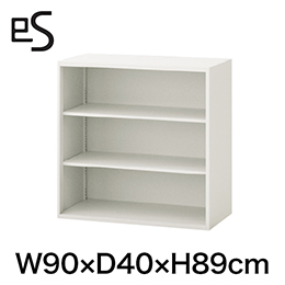 eS cabinet エスキャビネット オープン棚 型 上段用 幅90cm 奥行40cm 高さ89cm 色：ホワイト系 ［W9/ホワイトW］