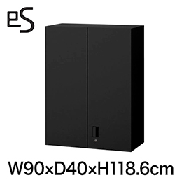 eS cabinet エスキャビネット 両開き扉型 上段用 シリンダー錠  幅90cm 奥行40cm 高さ118.6cm 色：ブラック ［T1/サテンブラックT］