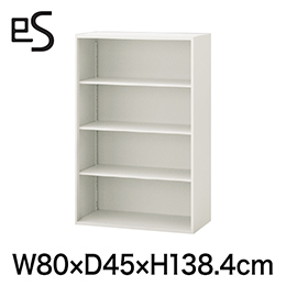 eS cabinet エスキャビネット オープン棚 型 上段用 幅80cm 奥行45cm 高さ138.4cm 色：ホワイト系 ［W9/ホワイトW］