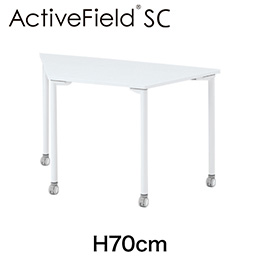 アクティブフィールドSC 台形 テーブル 5号 H70cm ［W9/ホワイトW］