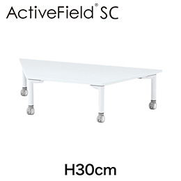 アクティブフィールドSC 台形 ローテーブル 床座 H30cm ［W9/ホワイトW］