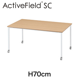 アクティブフィールドSC 長方形 テーブル 5号 H70cm ［W9/ホワイトW］