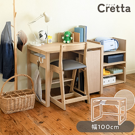 クレッタ デスク CT-D1060-7NA 天板幅 100cm [ ナチュラル ]