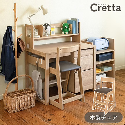 木製チェア KM17-7NA