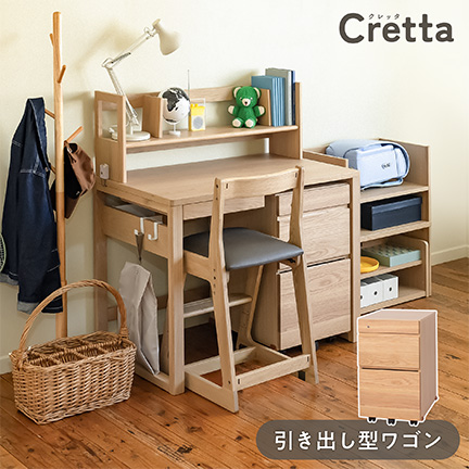 クレッタ 引き出し型ワゴン CT-WN-7NA