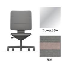 SHIGA シガ  背トリプル 肘なし 昇降脚 布地張り ナイロン双輪キャスター  [座背：ツートーンCP / フレームカラー：アルミミラー]