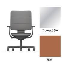 SHIGA シガ  背トリプル 固定肘 昇降脚 本革張り ナイロン双輪キャスター  [座背：キャメル / フレームカラー：アルミミラー]