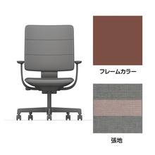 SHIGA シガ  背トリプル 固定肘 昇降脚 布地張り ナイロン双輪キャスター  [座背：ツートーンCP / フレームカラー：チェスナットブラウン]