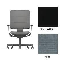 SHIGA シガ  背トリプル 固定肘 昇降脚 布地張り ナイロン双輪キャスター  [座背：フォグブルー / フレームカラー：ブラック]