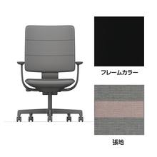 SHIGA シガ  背トリプル 固定肘 昇降脚 布地張り ナイロン双輪キャスター  [座背：ツートーンCP / フレームカラー：ブラック]