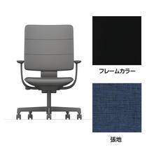 SHIGA シガ  背トリプル 固定肘 昇降脚 布地張り ナイロン双輪キャスター  [座背：ディープブルー / フレームカラー：ブラック]