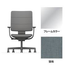 SHIGA シガ  背トリプル 固定肘 昇降脚 布地張り ナイロン双輪キャスター  [座背：フォグブルー/ベースカラー：アルミミラー]