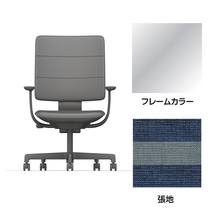 SHIGA シガ  背トリプル 固定肘 昇降脚 布地張り ナイロン双輪キャスター  [座背：ツートーンNA / フレームカラー：アルミミラー]