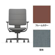 SHIGA シガ  背トリプル 固定肘 昇降脚 布地張り 抵抗付ウレタン双輪キャスター  [座背：フォグブルー/ベースカラー：チェスナットブラウン]