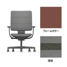 SHIGA シガ  背トリプル 固定肘 昇降脚 布地張り 抵抗付ウレタン双輪キャスター  [座背：ツートーンCQ/ベースカラー：チェスナットブラウン]