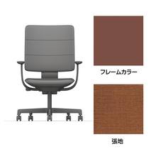 SHIGA シガ  背トリプル 固定肘 昇降脚 布地張り 抵抗付ウレタン双輪キャスター  [座背：アンバーオレンジ / フレームカラー：チェスナットブラウン]