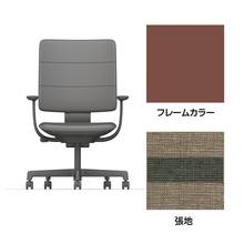 SHIGA シガ  背トリプル 固定肘 昇降脚 布地張り 抵抗付ウレタン双輪キャスター  [座背：ツートーンKQ / フレームカラー：チェスナットブラウン]