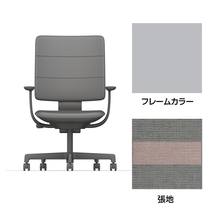 SHIGA シガ  背トリプル 固定肘 昇降脚 布地張り 抵抗付ウレタン双輪キャスター  [座背：ツートーンCP / フレームカラー：ペールオリーブ]