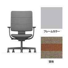 SHIGA シガ  背トリプル 固定肘 昇降脚 布地張り 抵抗付ウレタン双輪キャスター  [座背：ツートーンKD / フレームカラー：ペールオリーブ]