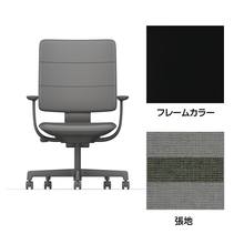 SHIGA シガ  背トリプル 固定肘 昇降脚 布地張り 抵抗付ウレタン双輪キャスター  [座背：ツートーンCQ / フレームカラー：ブラック]