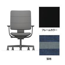 SHIGA シガ  背トリプル 固定肘 昇降脚 布地張り 抵抗付ウレタン双輪キャスター  [座背：ツートーンNA / フレームカラー：ブラック]