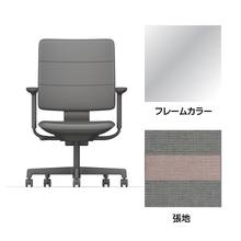 SHIGA シガ  背トリプル 可動肘 昇降脚 布地張り ナイロン双輪キャスター  [座背：ツートーンCP/ベースカラー：アルミミラー]