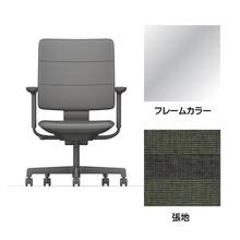 SHIGA シガ  背トリプル 可動肘 昇降脚 布地張り 抵抗付ウレタン双輪キャスター  [座背：ツートーンQW / フレームカラー：アルミミラー]