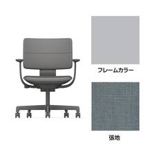 SHIGA シガ  背ダブル 固定肘 昇降脚 布地張り ナイロン双輪キャスター  [座背：フォグブルー / フレームカラー：ペールオリーブ]