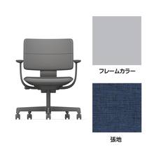 SHIGA シガ  背ダブル 固定肘 昇降脚 布地張り ナイロン双輪キャスター  [座背：ディープブルー / フレームカラー：ペールオリーブ]