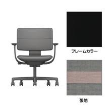 SHIGA シガ  背ダブル 固定肘 昇降脚 布地張り ナイロン双輪キャスター  [座背：ツートーンCP / フレームカラー：ブラック]