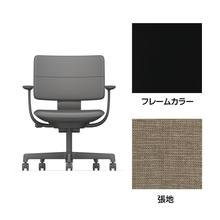 SHIGA シガ  背ダブル 固定肘 昇降脚 布地張り ナイロン双輪キャスター  [座背：サンドベージュ/ベースカラー：ブラック]