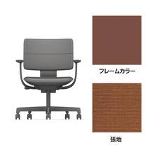 SHIGA シガ  背ダブル 固定肘 昇降脚 布地張り 抵抗付ウレタン双輪キャスター  [座背：アンバーオレンジ / フレームカラー：チェスナットブラウン]